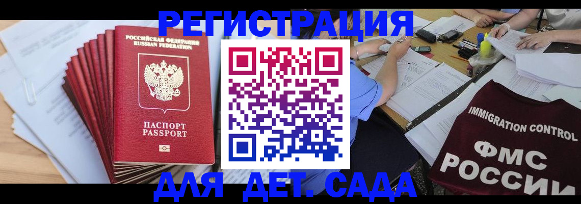 найти адрес прописки в Кохме