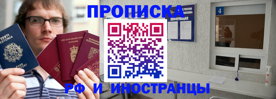 временная регистрация госуслуги в Кохме