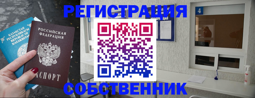 прописка поиск в Кохме
