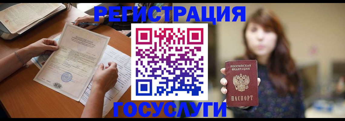 прописка поиск в Кохме