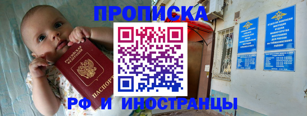 найти адрес прописки в Кохме