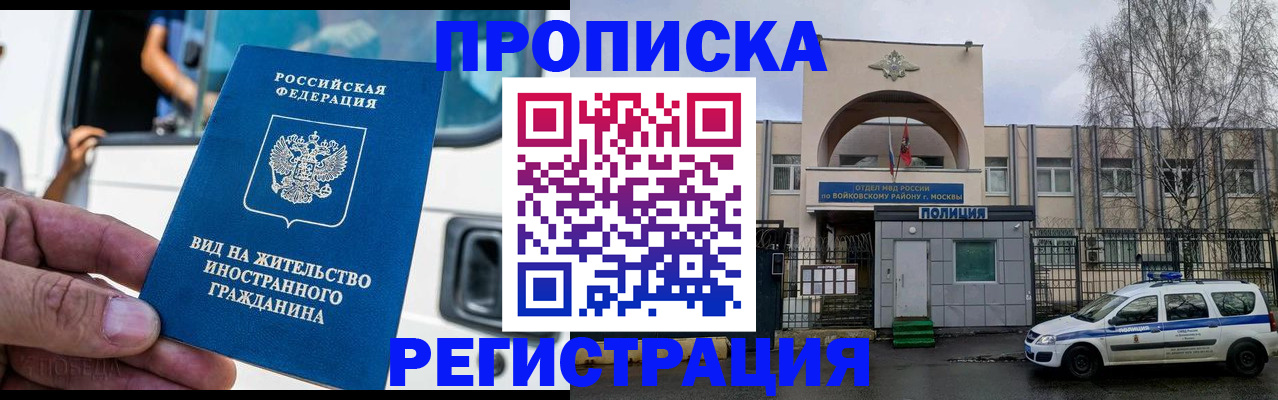временная регистрация госуслуги в Кохме